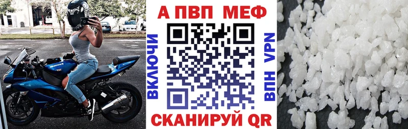 А ПВП крисы CK  Перевоз 