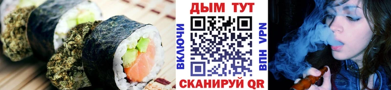 Печенье с ТГК марихуана  Перевоз 