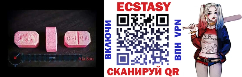Ecstasy TESLA  Перевоз 
