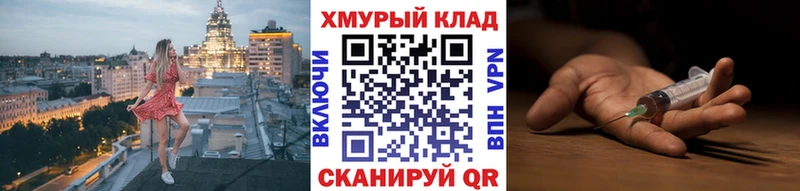наркошоп  Перевоз  ГЕРОИН герыч 