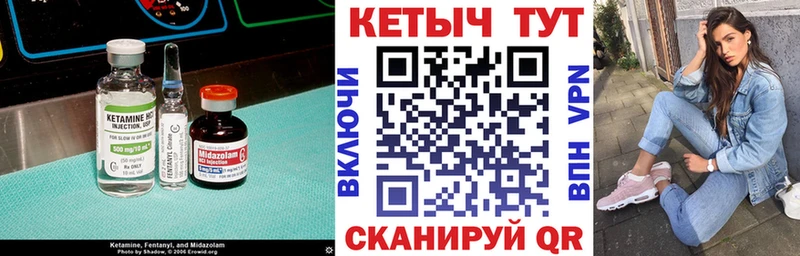 KRAKEN ссылки  Перевоз  КЕТАМИН VHQ  где найти  