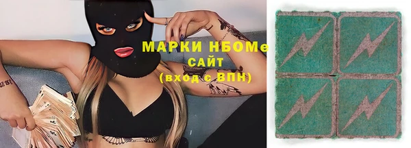 синтетический гашиш Аркадак