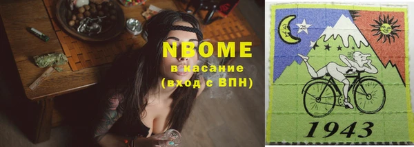 меф VHQ Армянск