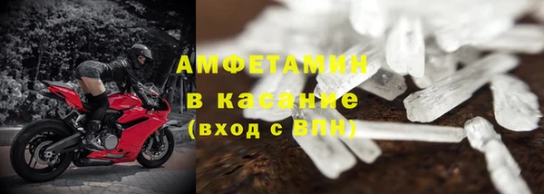 меф VHQ Армянск