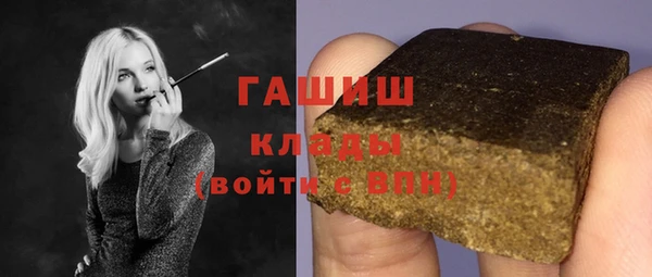 меф VHQ Армянск