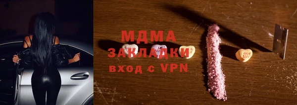 меф VHQ Армянск