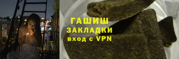 меф VHQ Армянск