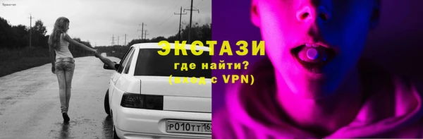 синтетический гашиш Аркадак
