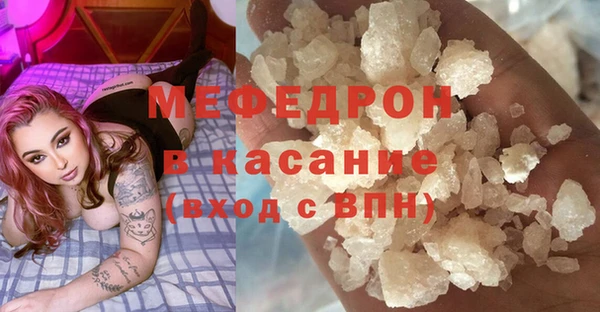 меф VHQ Армянск