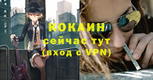 синтетический гашиш Аркадак