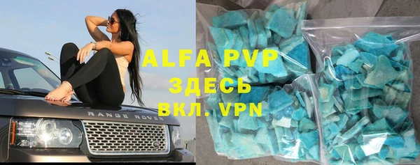 меф VHQ Армянск