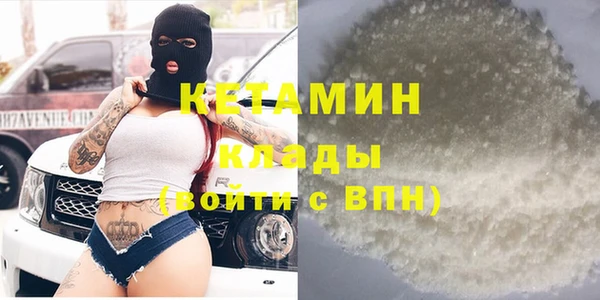 меф VHQ Армянск