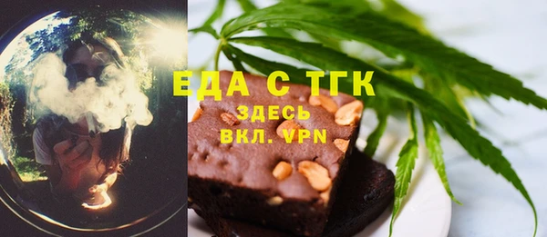 меф VHQ Армянск