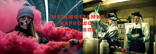 меф VHQ Армянск