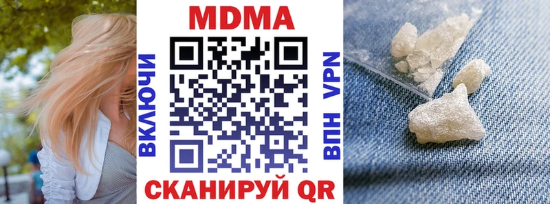 MDMA Molly Перевоз