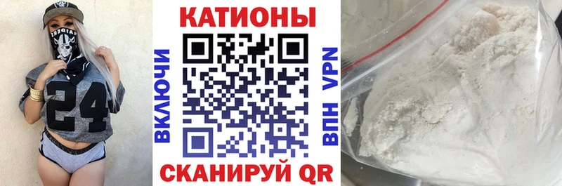 купить наркоту  Перевоз  МЯУ-МЯУ VHQ 